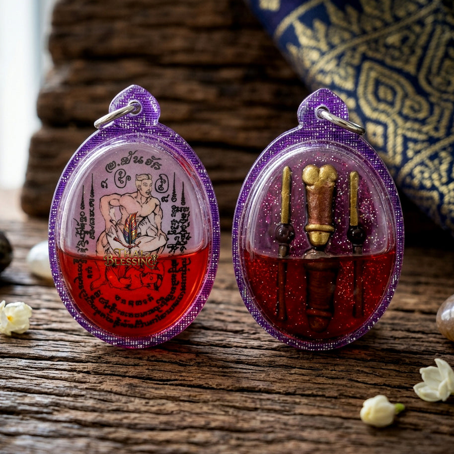 🔱 Locket Inn Koo Sakot Kam Saneh Maha Mon (The Inseparable Twin Soul & Hypnotic Binding Locket): The Universal Bio-Magnetic Attraction Engine for Absolute Emotional Domination, Non-Binary Charisma, and Unstoppable E-Commerce Capital Capture!