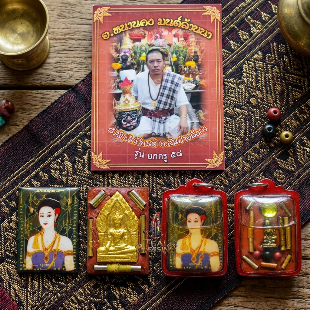 🔱 Locket Nang Tani: The Sovereign Queen of Lanna Enchantment – Ajarn Kongsak (2558) – The Ultimate Alchemical Engine for Financial Fertility & Hypnotic Attraction!