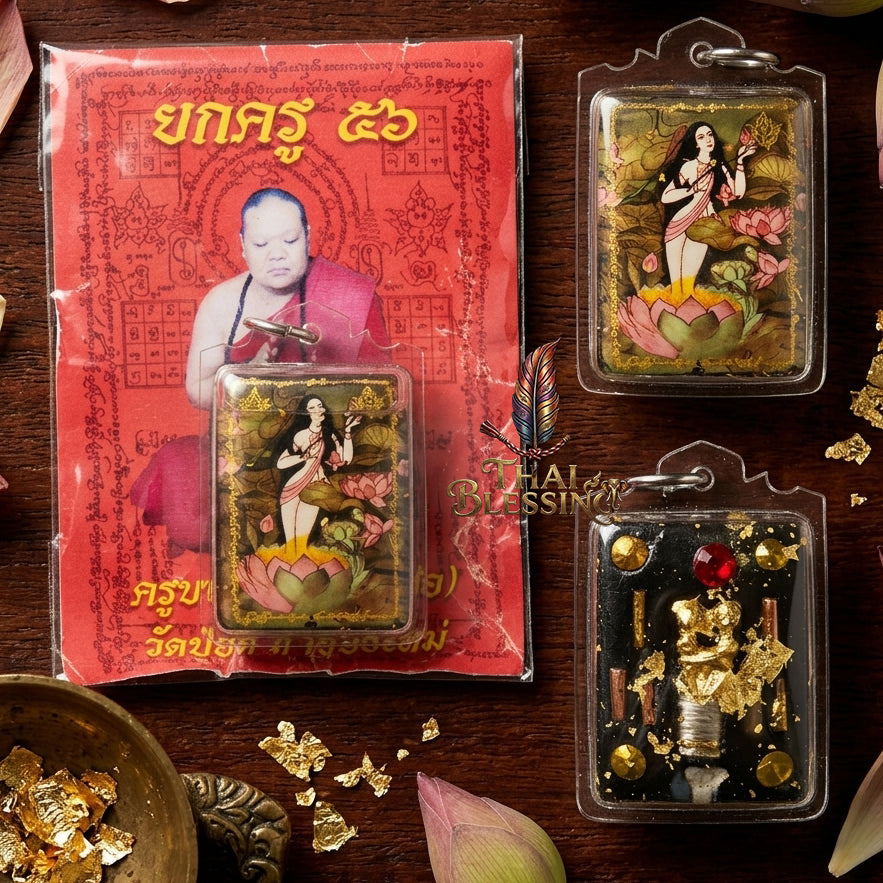 🌸 Locket Phrai Ueang Fa The Sovereign of Lanna Enchantment & Infinite Fortune – Kruba Phon (Tu Phon) – Wat Pu Ho (2556) – The Ultimate Alchemical Engine for Hypnotic Attraction & Wealth!