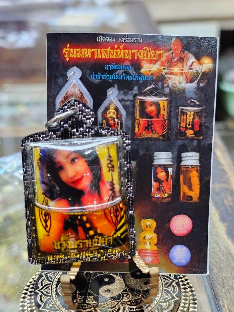 Nang Piya Oil-Locket: Supreme Charm &amp; Fortune | 魅影灵锁：至尊魅力与幸运 - Thai Blessing Co