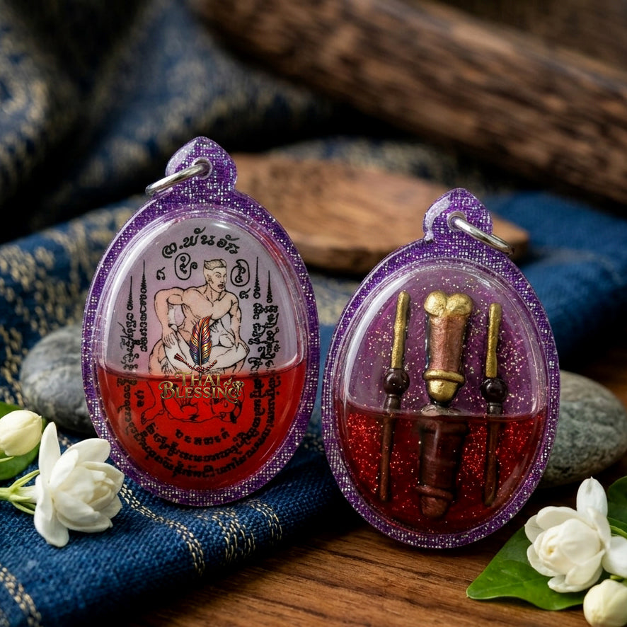 🔱 Locket Inn Koo Sakot Kam Saneh Maha Mon (The Inseparable Twin Soul & Hypnotic Binding Locket): The Universal Bio-Magnetic Attraction Engine for Absolute Emotional Domination, Non-Binary Charisma, and Unstoppable E-Commerce Capital Capture! For Gay Male-Male