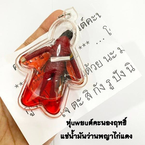 ⚔️ Long-Haired Hun Payont: "Ai Keng Kang" (The Wealth Sentinel) – Kruba Baeng, Wat Ban Tanote – The Ultimate Alchemical Engine for Asset Vigilance & Sovereign Financial Growth!