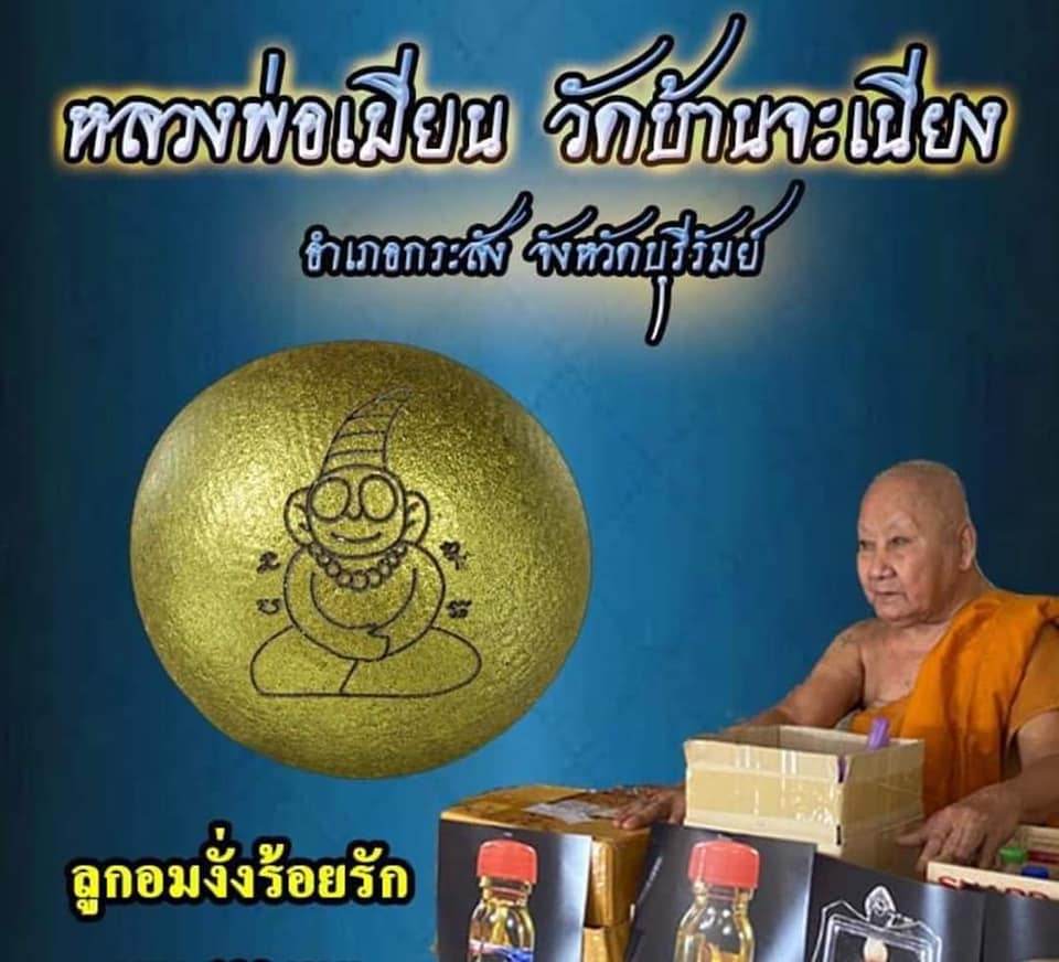 Love-Infused Ngung Ball – Hundred Charms of Desire | 百爱灵丸 · 柬系魅力灵符 · 泰国名僧加持