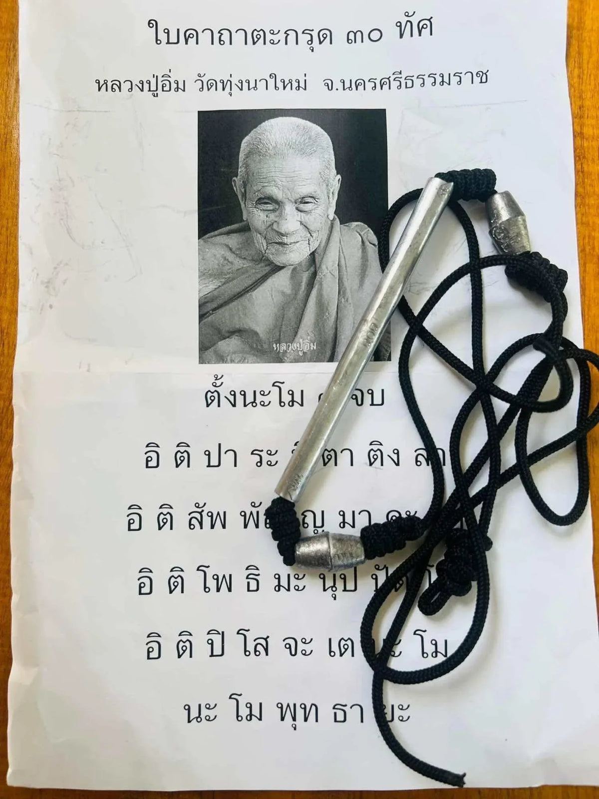 ⚜️ “Baramee 30 Virtues Takrud – Sacred Thai Waist Amulet Blessed by Luang Pu Im, Wat Thung Na Mai”