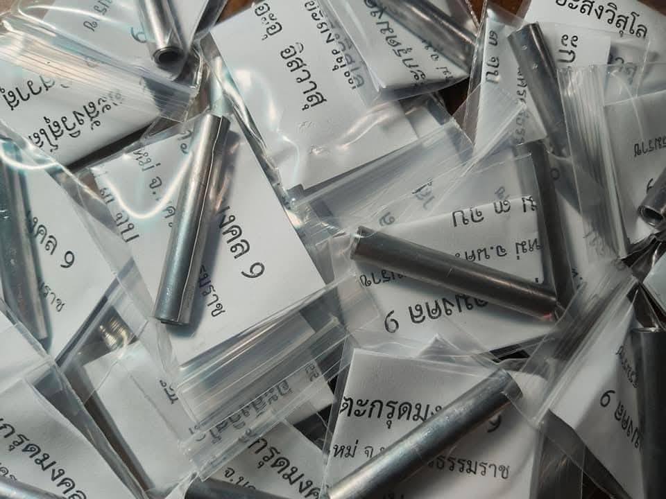 🪬 Luang Pu Im's 9 Auspicious Blessing Takrud 2" – Supreme All-Round Protection & Prosperity Charm