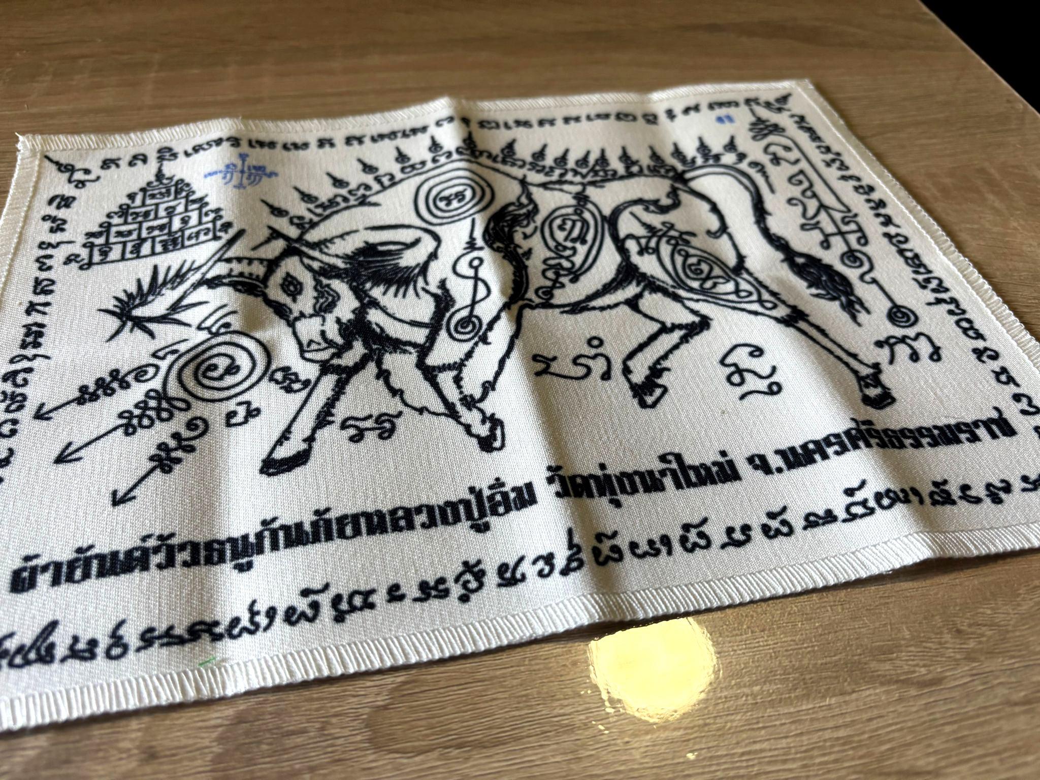 🪶 Luang Pu Im's Ox Archer Protection Yantra Cloth – Supreme Danger & Black Magic Shield (20x28cm)