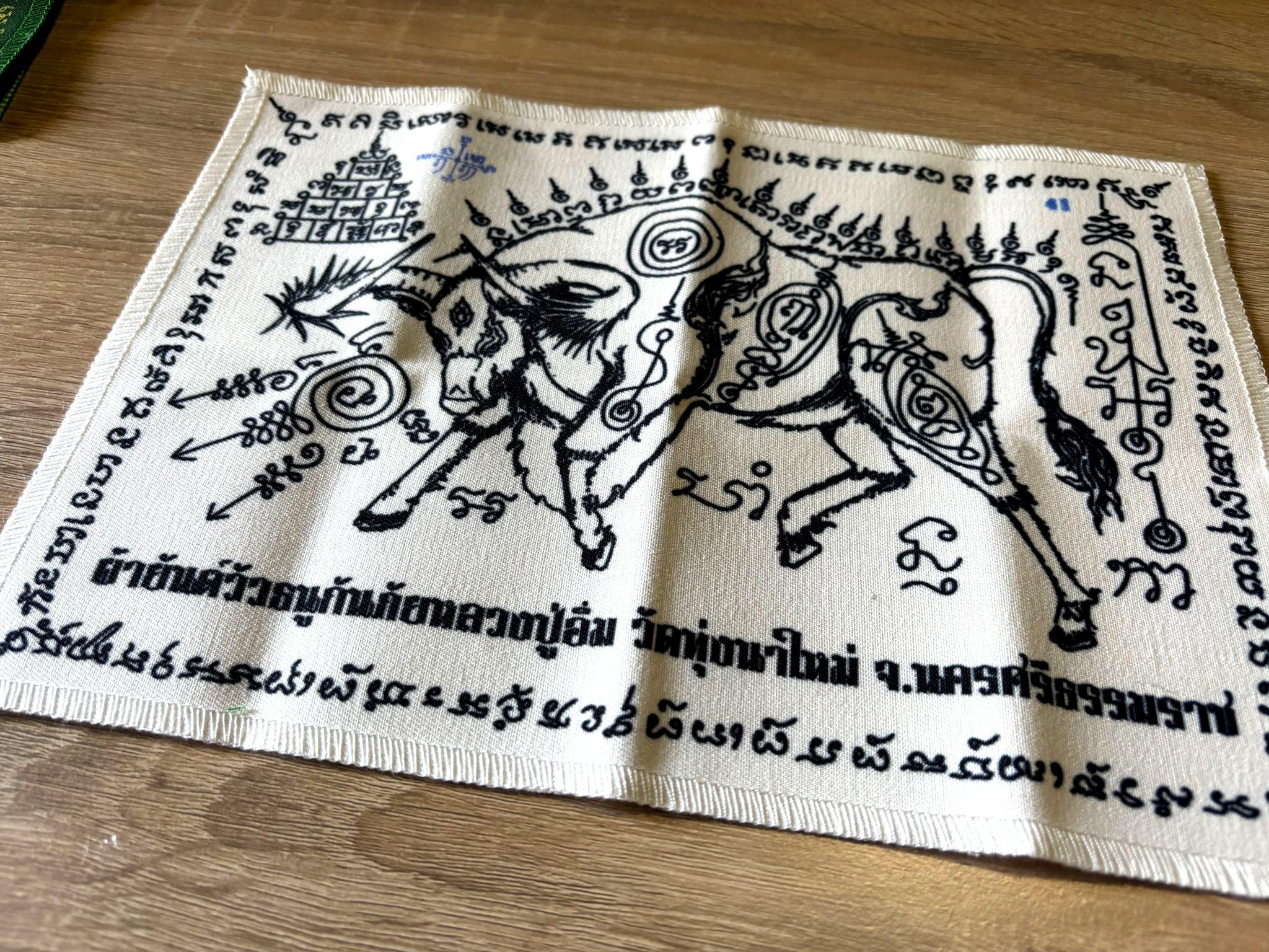 🪶 Luang Pu Im's Ox Archer Protection Yantra Cloth – Supreme Danger & Black Magic Shield (20x28cm)