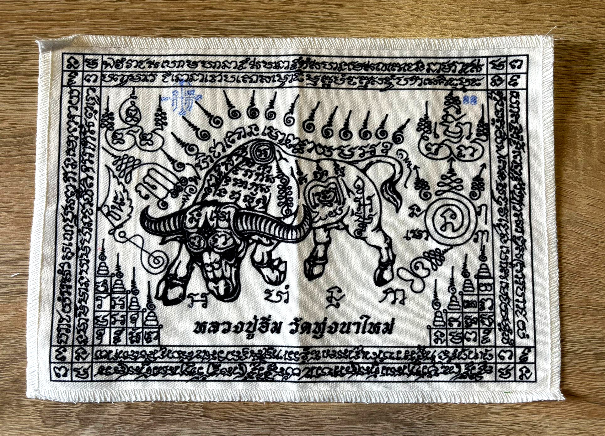 🪶 Luang Pu Im's Ox Archer Protection Yantra Cloth – Supreme Danger & Black Magic Shield (20x28cm) White 1