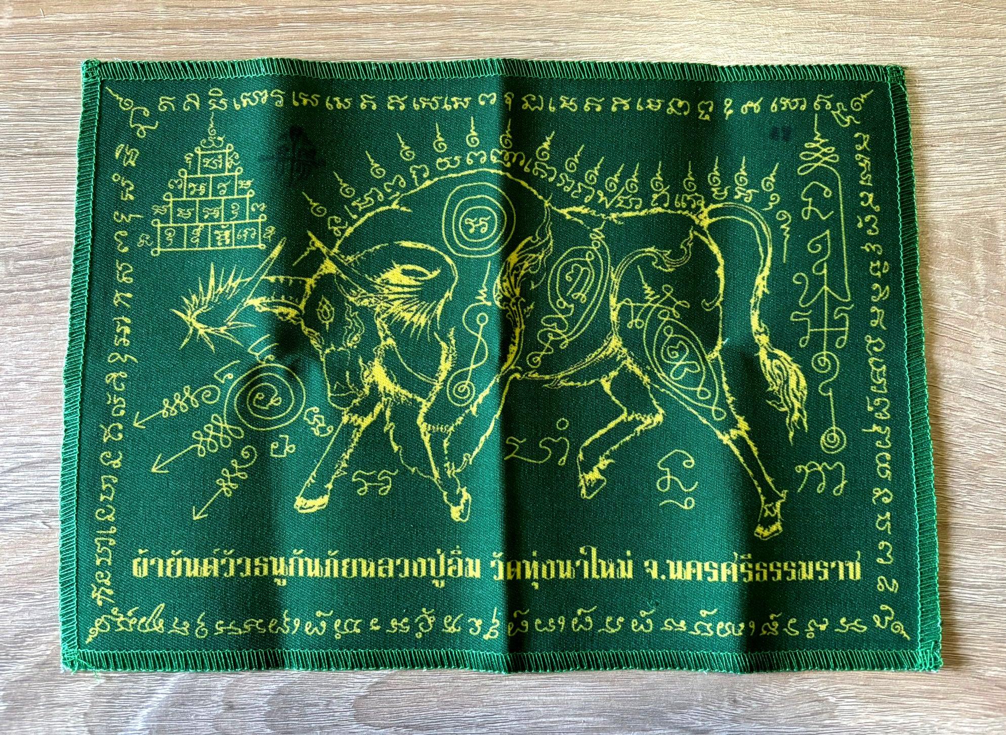 🪶 Luang Pu Im's Ox Archer Protection Yantra Cloth – Supreme Danger & Black Magic Shield (20x28cm) Green