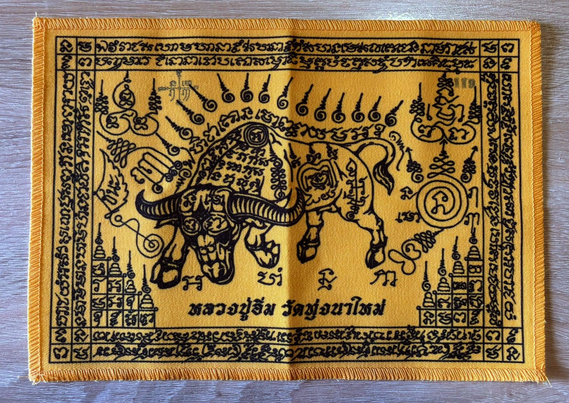 🪶 Luang Pu Im's Ox Archer Protection Yantra Cloth – Supreme Danger & Black Magic Shield (20x28cm) Yellow 1