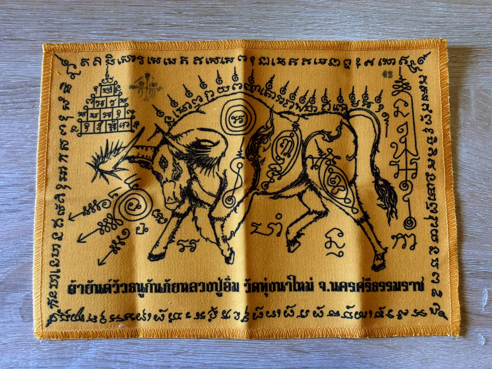 🪶 Luang Pu Im's Ox Archer Protection Yantra Cloth – Supreme Danger & Black Magic Shield (20x28cm) Yellow 2
