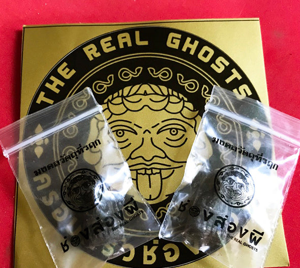 ✨🛡️👑 Authentic Thai Amulet Sovereign Protective Grid - Luang Pu Thuad Medusa-Gorgon Matrix, 7-Phase Multi-Node Geographic Realignment Token