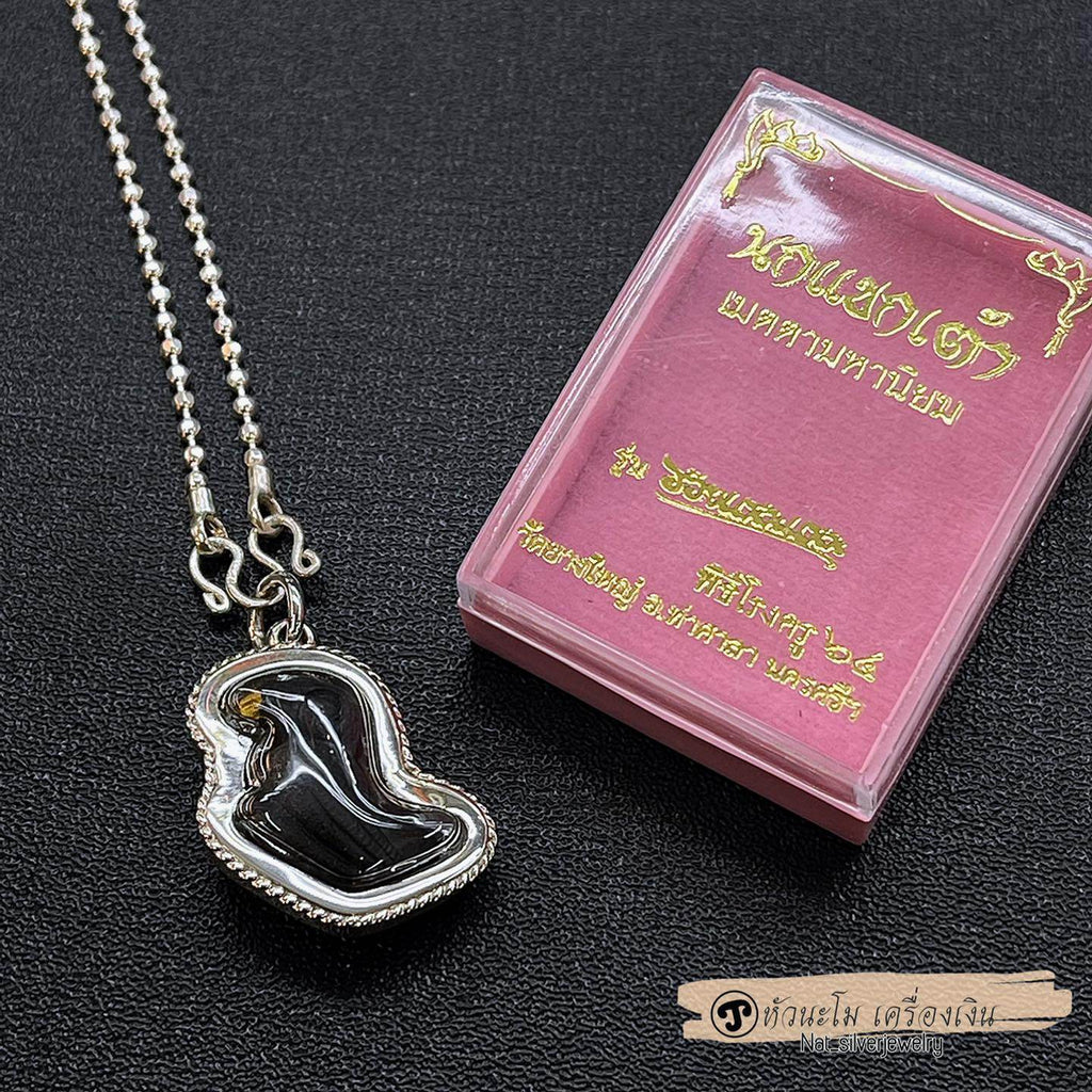 Lucky Nok Kaektao Amulet - Wealth Unshakable Edition - Wat Yang Yai 2021