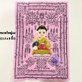 ✨ Call in Endless Wealth – Mae Thongmanee Prosperity Yantra Cloth by Kruba Tao for Financial Flow, Luck & Protection