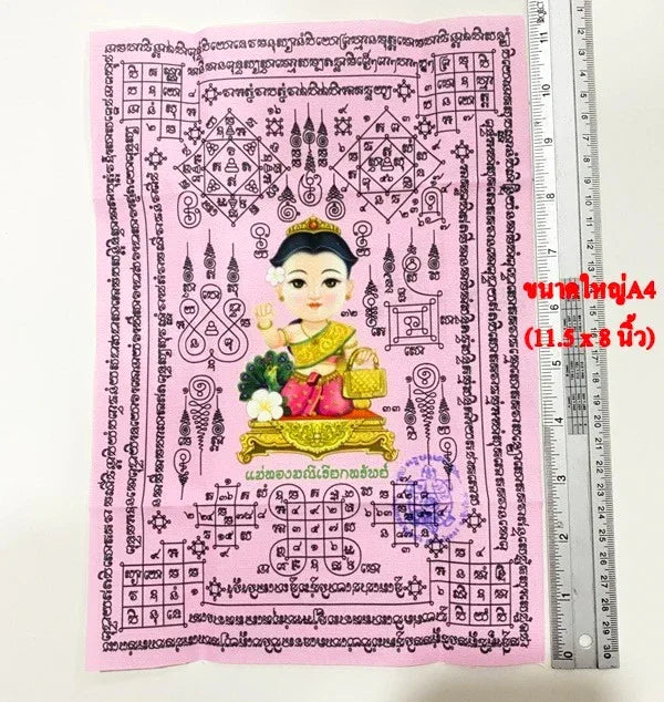 ✨ Call in Endless Wealth – Mae Thongmanee Prosperity Yantra Cloth by Kruba Tao for Financial Flow, Luck & Protection