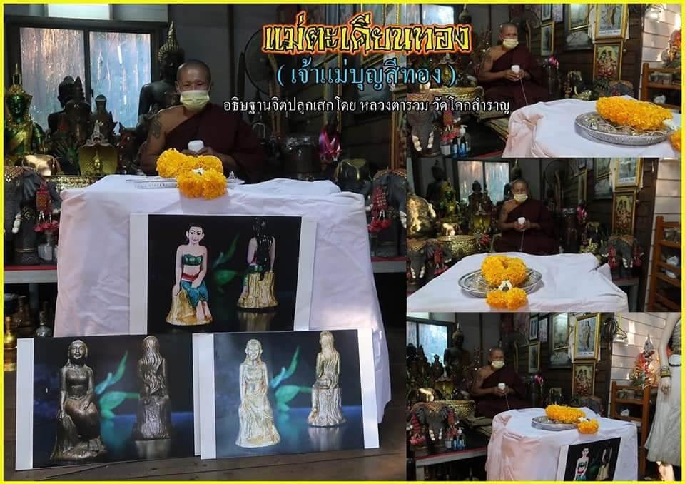 Mae Ta-Khian Golden Statue – Bunsithong Wealth & Blessing Charm | Handmade at Wat Kok Samran, Phetchabun 2023 Edition