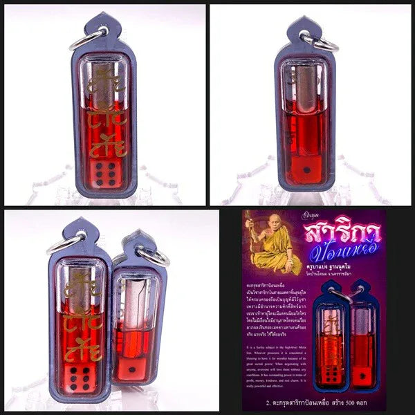 ✨ Supreme Metta & Prosperity – Sarika Feeding Charm Takrud by Kruba Baeng 🌟✨