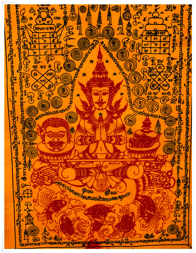 ✨🎭🌀 Authentic Thai Amulet Metamorphic Transformation Grid - Sovereign Jindamanee Capital Inflow Banner, Ajarn Sitthichai Khao Oor Masterpiece