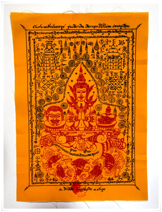 ✨🎭🌀 Authentic Thai Amulet Metamorphic Transformation Grid - Sovereign Jindamanee Capital Inflow Banner, Ajarn Sitthichai Khao Oor Masterpiece