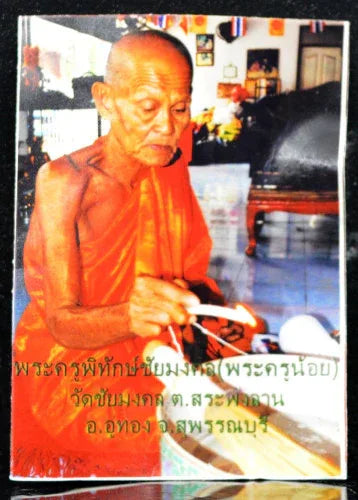 ✨ Divine Magnetic Charm – Maha-Saneh Thep Ramluk Oil by Phra Kru Noi for Alluring Power, Love, and Luck