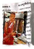 ✨ Divine Magnetic Charm – Maha-Saneh Thep Ramluk Oil by Phra Kru Noi for Alluring Power, Love, and Luck