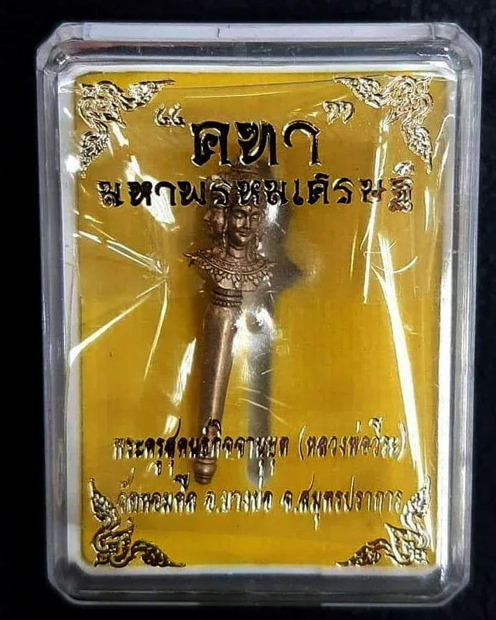 ✨ Hold Your Fortune in Hand – Maha Brahma Tycoon Scepter Mini by Luang Pho Weera for Wealth Mindset, Blessing & Noble Opportunity