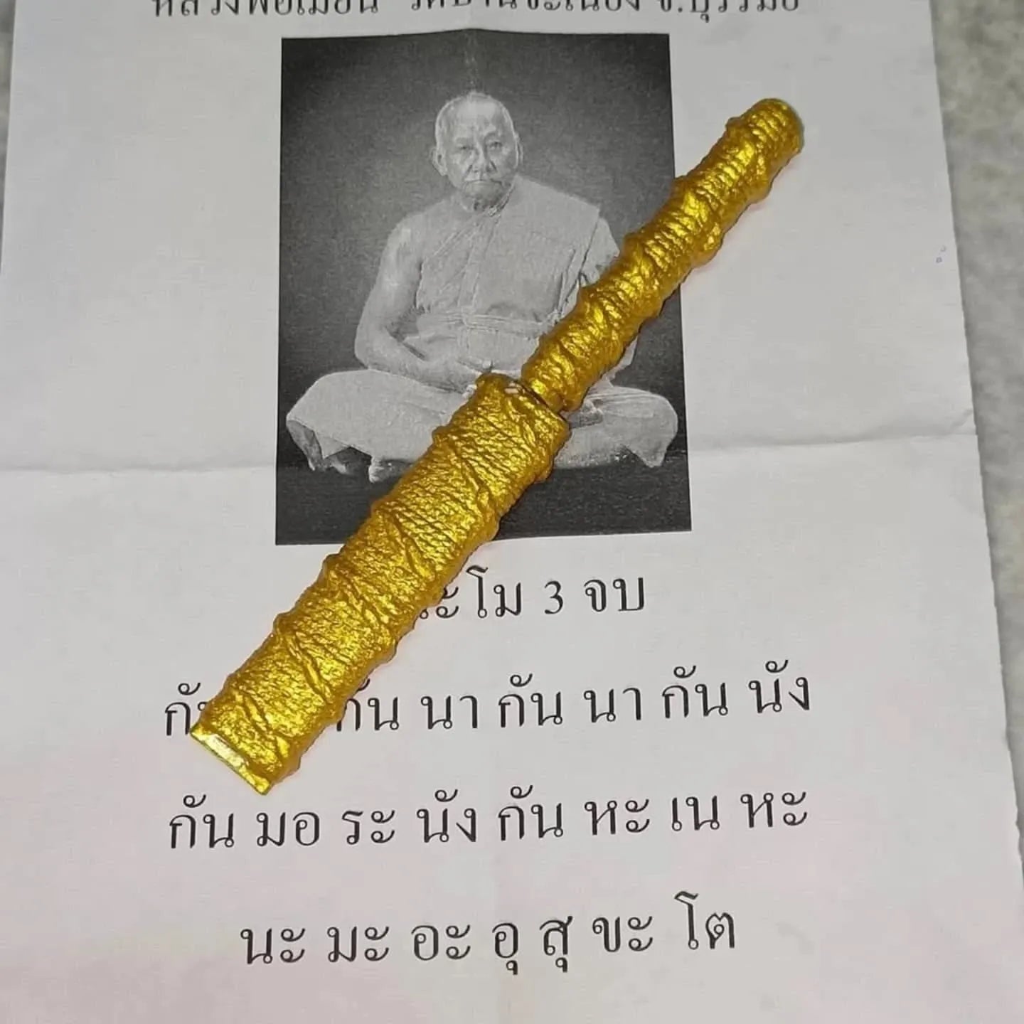 🗡️ Maha Kan Magic Dagger Takrud – Luang Phor Mien, Wat Ban Cha Niang Supreme Evil Repeller & Sorcery Destroyer