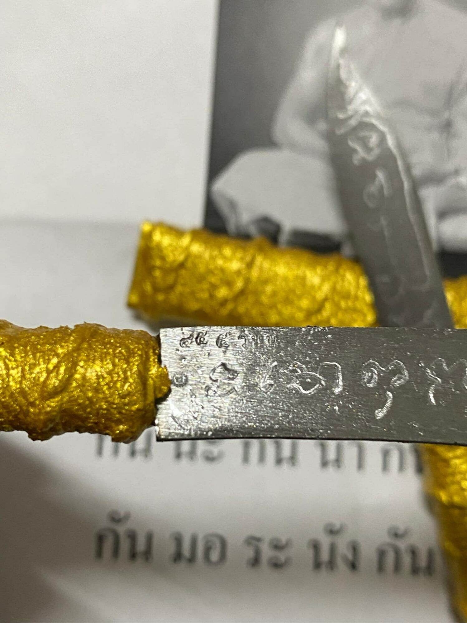 🗡️ Maha Kan Magic Dagger Takrud – Luang Phor Mien, Wat Ban Cha Niang Supreme Evil Repeller & Sorcery Destroyer