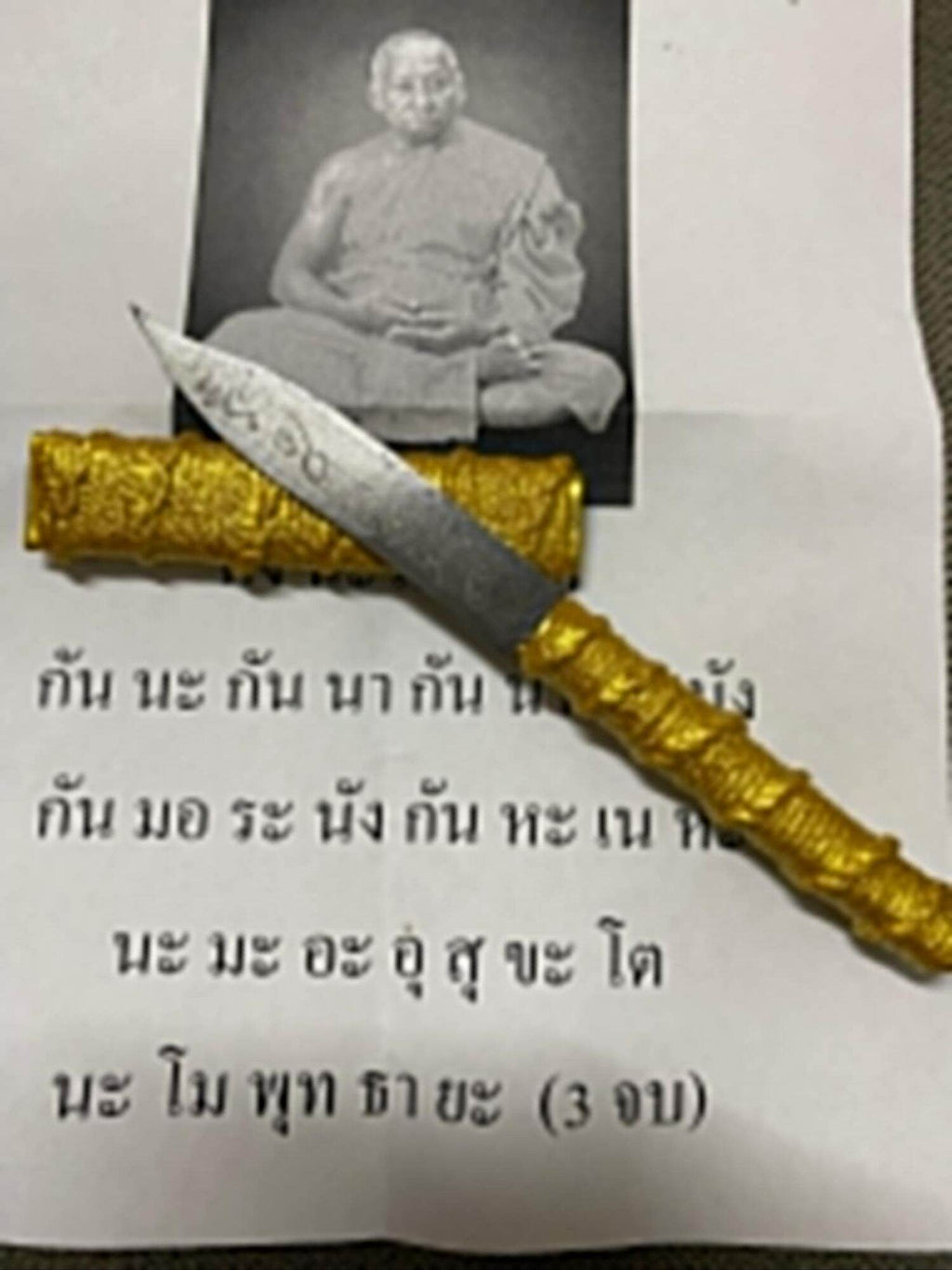 🗡️ Maha Kan Magic Dagger Takrud – Luang Phor Mien, Wat Ban Cha Niang Supreme Evil Repeller & Sorcery Destroyer