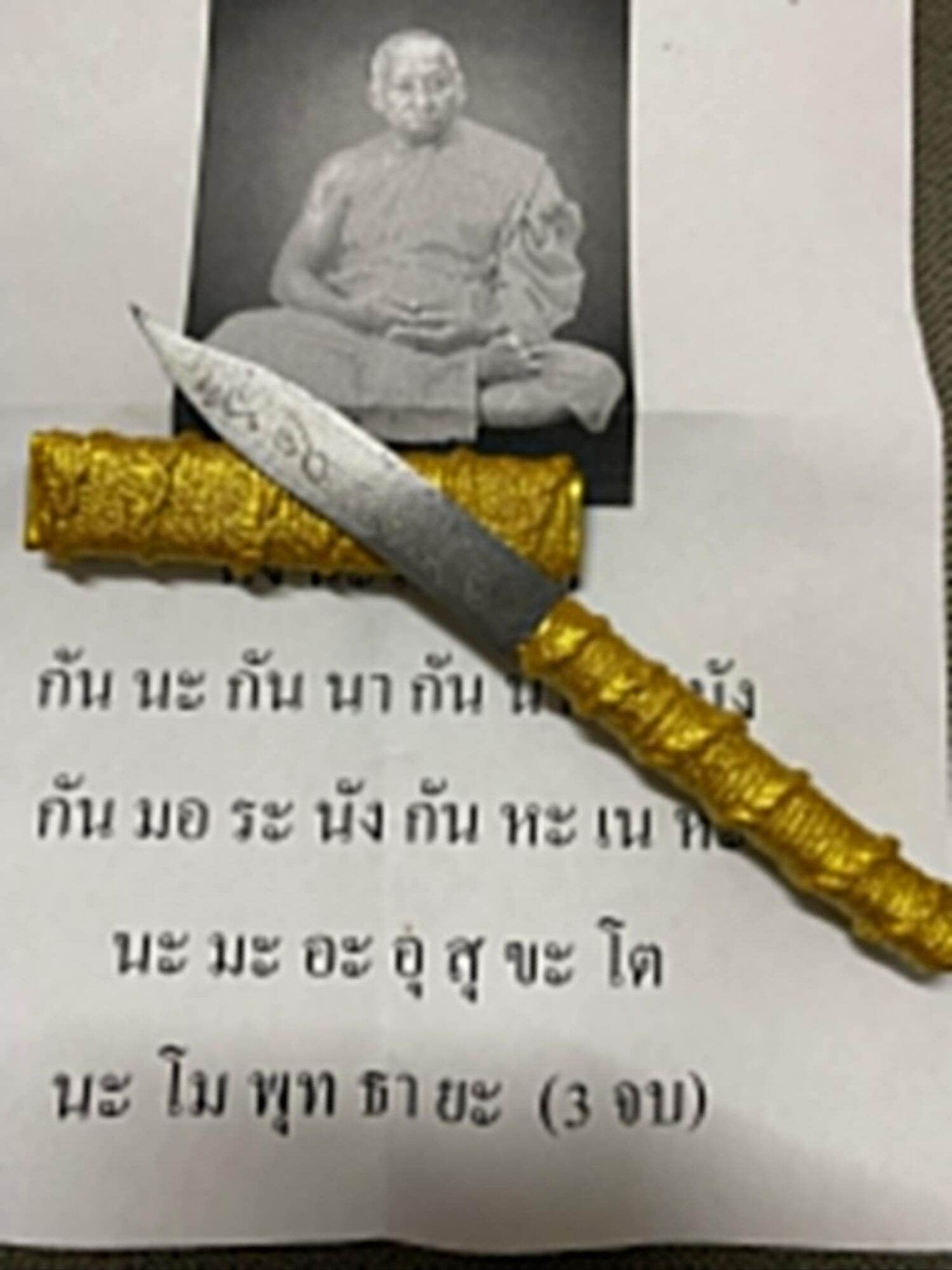 🗡️ Maha Kan Magic Dagger Takrud – Luang Phor Mien, Wat Ban Cha Niang Supreme Evil Repeller & Sorcery Destroyer