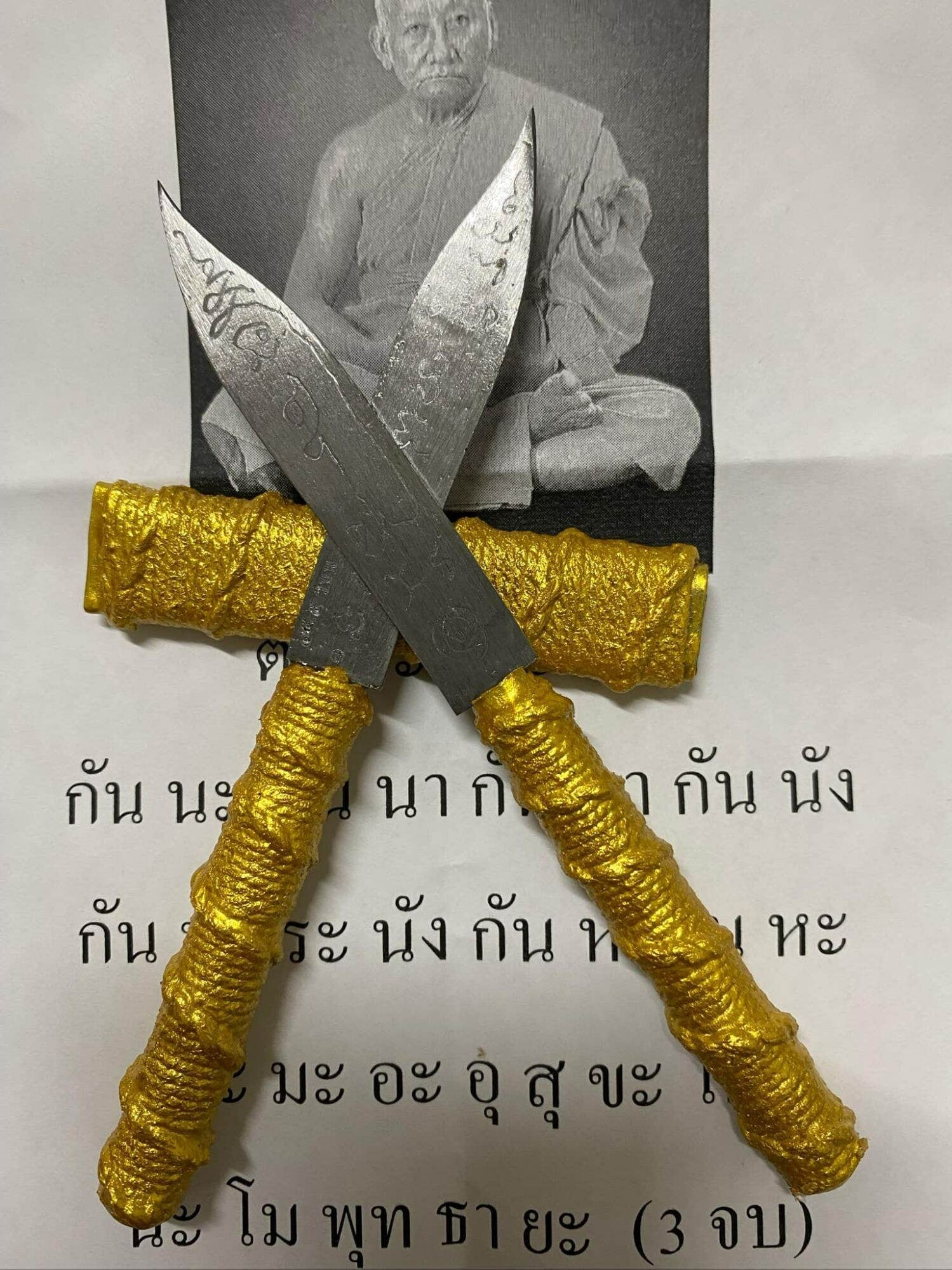 🗡️ Maha Kan Magic Dagger Takrud – Luang Phor Mien, Wat Ban Cha Niang Supreme Evil Repeller & Sorcery Destroyer