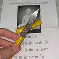 🗡️ Maha Kan Magic Dagger Takrud – Luang Phor Mien, Wat Ban Cha Niang Supreme Evil Repeller & Sorcery Destroyer