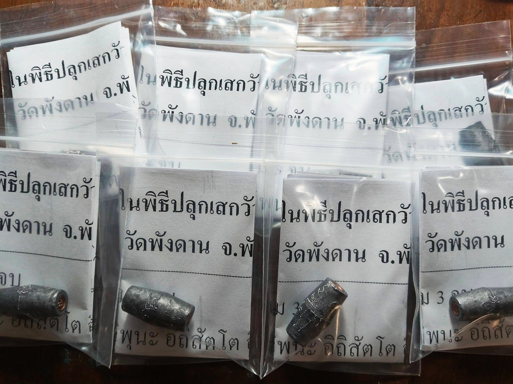 🧿 Maha Kan Supreme Binding Bead – Ultimate Protection Talisman by Luang Phor Pleung, Wat Phang Dan