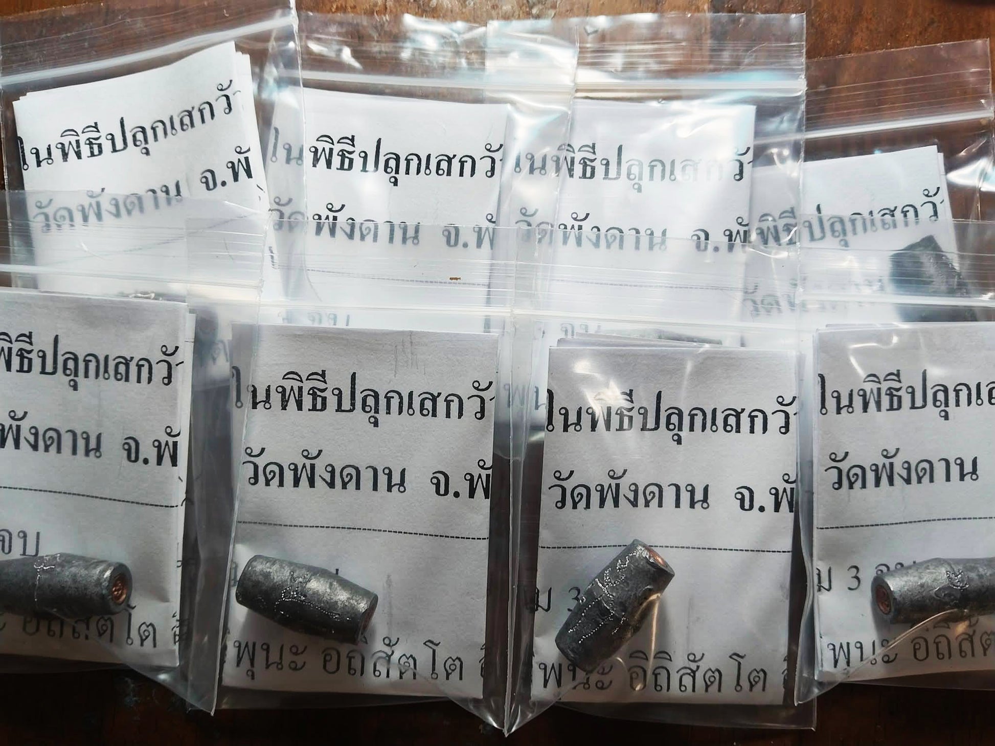 🧿 Maha Kan Supreme Binding Bead – Ultimate Protection Talisman by Luang Phor Pleung, Wat Phang Dan