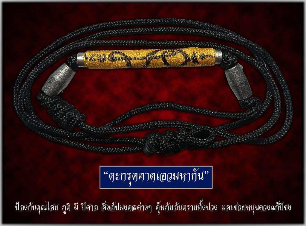 🛡️ Maha Kan Supreme Protection Waist Takrud – Luang Pu Im Panyawuttho, Wat Thung Na Mai