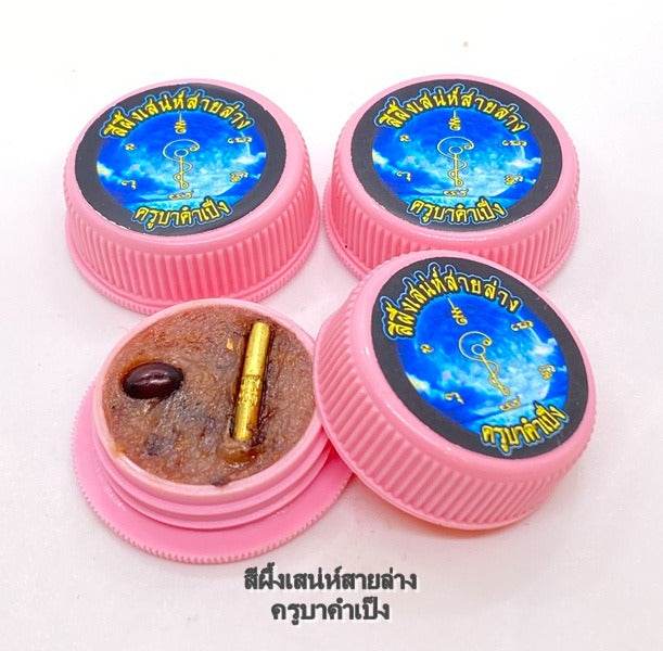 Mahalong Chaming Balm – Lower Line Attraction Magic by Luangpu Kru Ba Kampeung, Mae Kha Ngam Temple, Kamphaeng Phet มหาหลง สีผึ้งเสน่ห์สายล่าง – 招魂爱情灵油 | 加盟大师卡彭于湄卡盎寺加持 - Thai Blessing Co