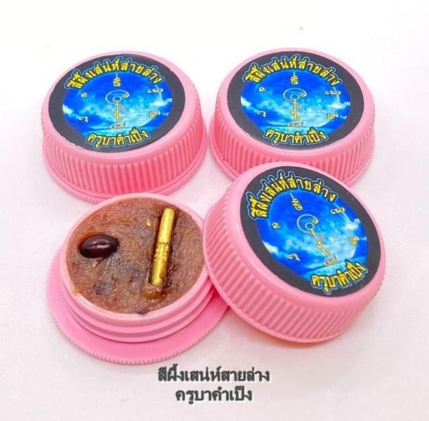 Mahalong Chaming Balm - Lower Line Attraction Magic by Luangpu Kru Ba Kampeung, Mae Kha Ngam Temple, Kamphaeng Phet