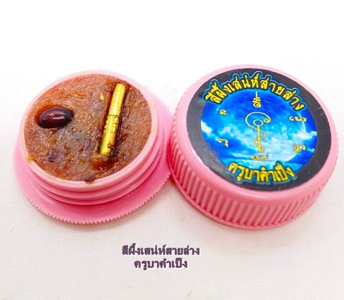 Mahalong Chaming Balm – Lower Line Attraction Magic by Luangpu Kru Ba Kampeung, Mae Kha Ngam Temple, Kamphaeng Phet มหาหลง สีผึ้งเสน่ห์สายล่าง – 招魂爱情灵油 | 加盟大师卡彭于湄卡盎寺加持 - Thai Blessing Co