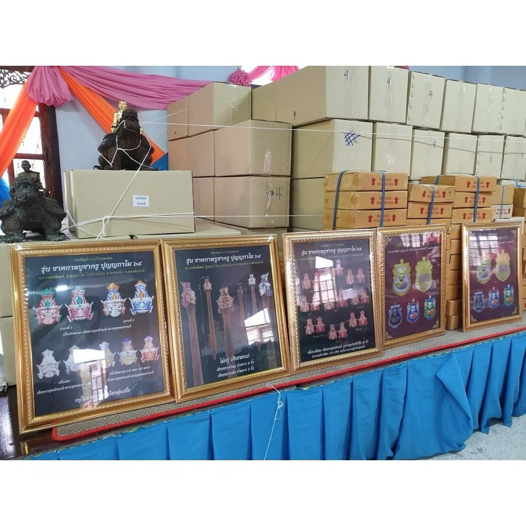 🪄 Mai Kru "Por Gae" Teacher's Wand (5 Inch Teak Wood) – Bucha Kru 64 Edition by LP Phat (Wat Huay Duan) – Ultimate Spiritual Authority