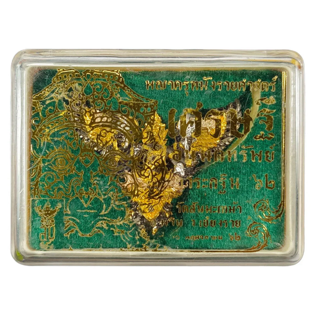 🦅 “Mangrai Garuda Supreme – Large Royal Wealth & Protection Amulet in Maha Chanuan Thong Alloy (Thai Garuda Prosperity & Power Charm)”