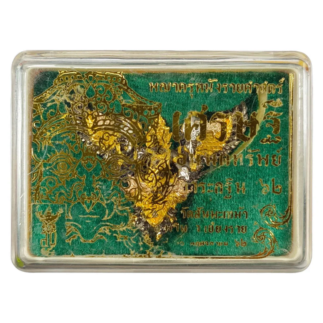 🦅 “Mangrai Garuda Supreme – Large Royal Wealth & Protection Amulet in Maha Chanuan Thong Alloy (Thai Garuda Prosperity & Power Charm)”