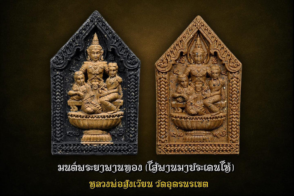 ✨ Masterpiece of Charm & Fortune – Khun Paen Mon Phraya Pan Thong Maha Saneh by Luang Pho Sangwian 🌟