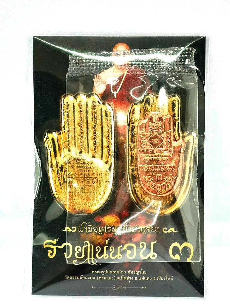 🪬Millionaire Palm of Destiny Thai Amulet – Wealth, Luck & Blessed Fate by Phra Palad Thanapat, Wat Thammachai Mongkhon