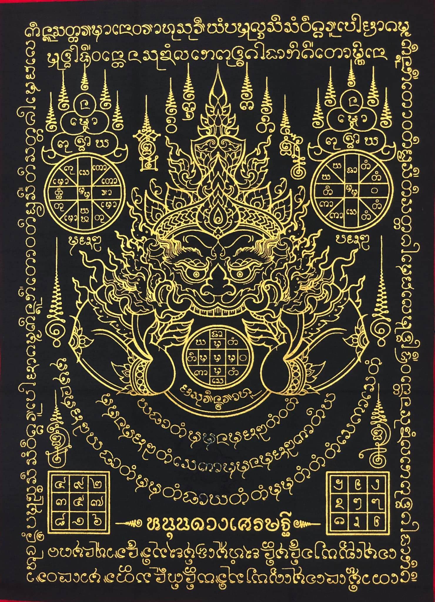 Rahu Destiny Booster Set | Mini Rahu Amulet + Fortune Yantra Cloth (A3)&nbsp;羅睺星轉運招財護符組 | 迷你羅睺佛像＋A3招財符布 | 阿贊蘇賓 正統加持 - Thai Blessing Co