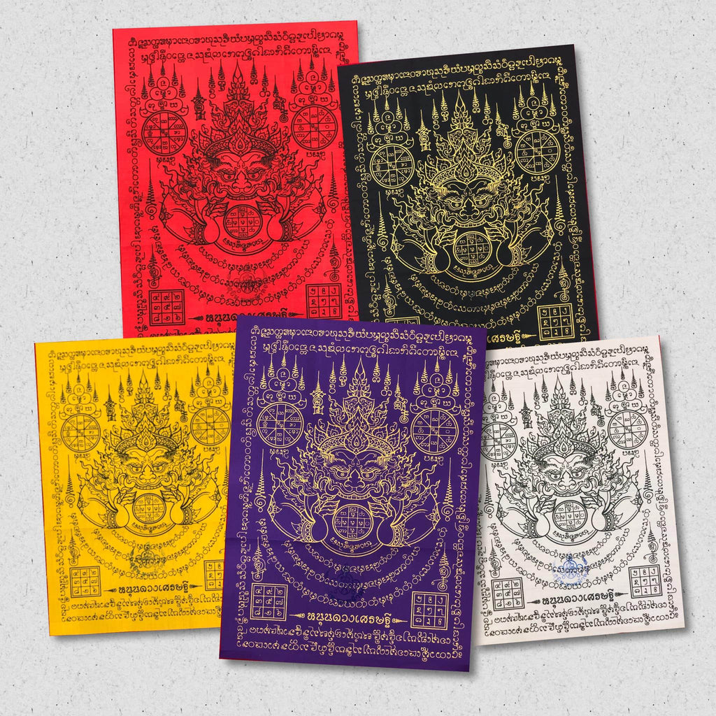 Rahu Destiny Booster Set | Mini Rahu Amulet + Fortune Yantra Cloth (A3)&nbsp;羅睺星轉運招財護符組 | 迷你羅睺佛像＋A3招財符布 | 阿贊蘇賓 正統加持 - Thai Blessing Co