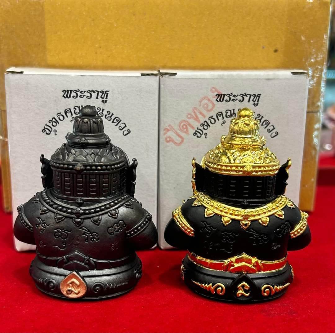 Phra Rahu Destiny-Reversing Amulet – Master Subin Nah Na Thong (100% Authentic from Wat Lad Pladuk) 转运拉胡天神护身符 – 素宾大师亲加持（泰国正品认证） - Thai Blessing Co