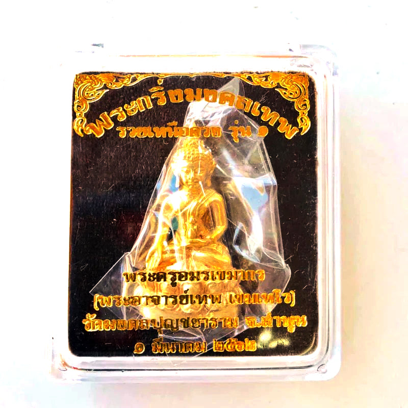 🪙 “Mongkhon Thep ‘Beyond‑Fate Wealth’ Phra Kring – Blessings, Fortune & Protection Buddha by Luang Pho Thep Khemathevo, Wat Mongkhon Punyaram (Thailand)