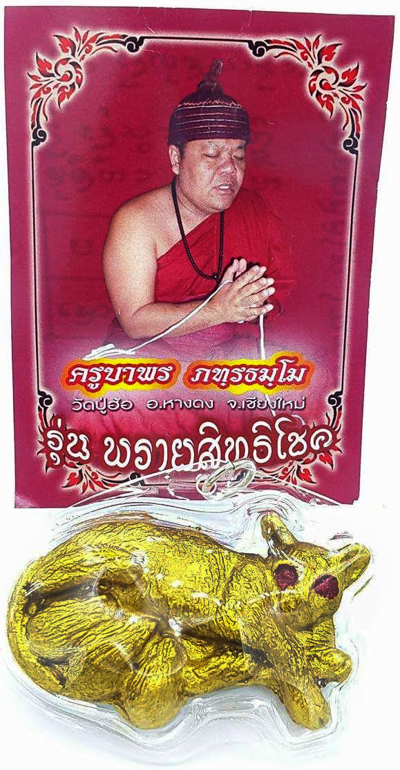 🪙 “Mystic Siam ‘Mouse & Cat Truce’ Charm – Lanna‑Style Attraction & Good‑Chance Talisman by Khru Ba Phon, Wat Pu Hor (Phray Sitthi Chok Edition)”
