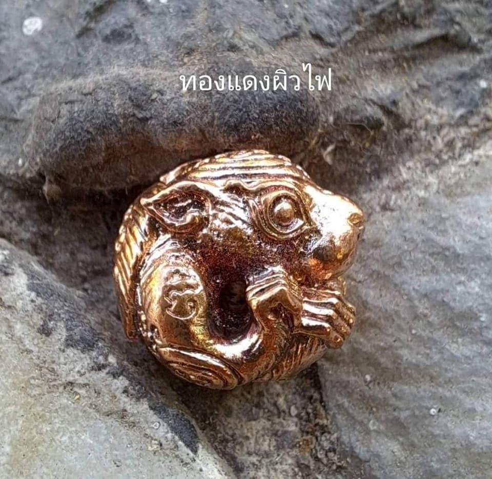 Mystical White Squirrel Amulet Ball – Celestial Desire Edition 白灵松鼠招财法珠・天神迷情版