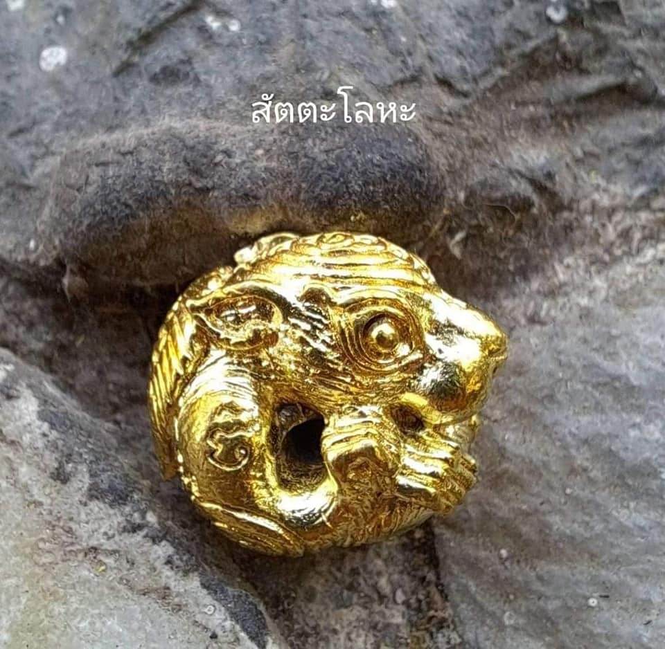 Mystical White Squirrel Amulet Ball – Celestial Desire Edition 白灵松鼠招财法珠・天神迷情版